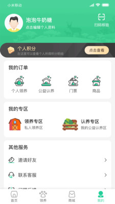 ¹app°v1.0.0 ֻ