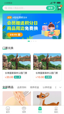 ¹app°v1.0.0 ֻ