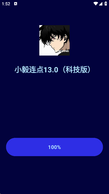 С13.0appٷ(С13.0Ƽ棩)v13.0 ׿