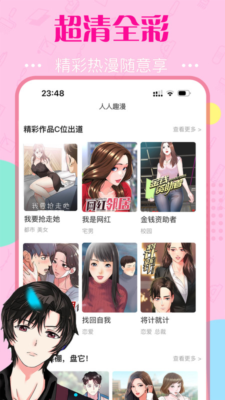 ׷appذ׿v1.0.2 Ѱ
