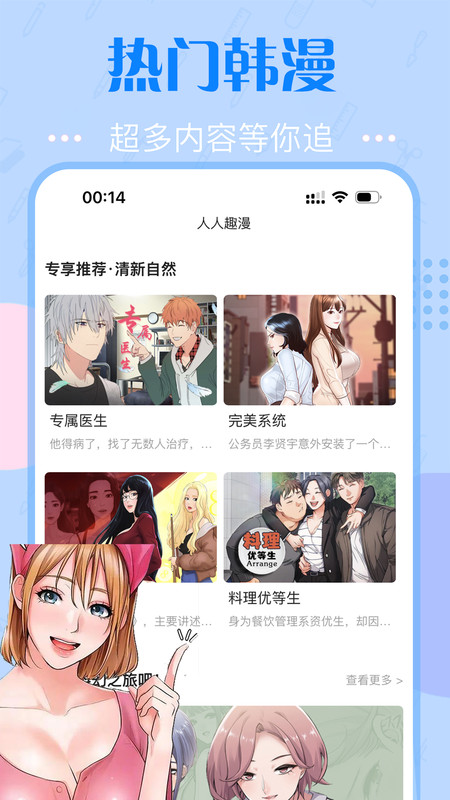 ׷appذ׿v1.0.2 Ѱ