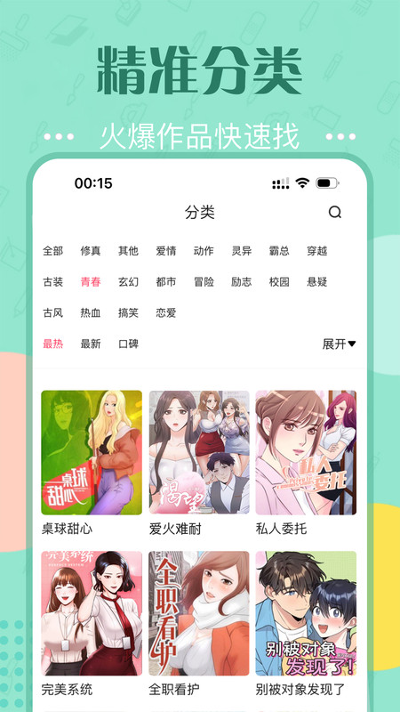 ׷appذ׿v1.0.2 Ѱ