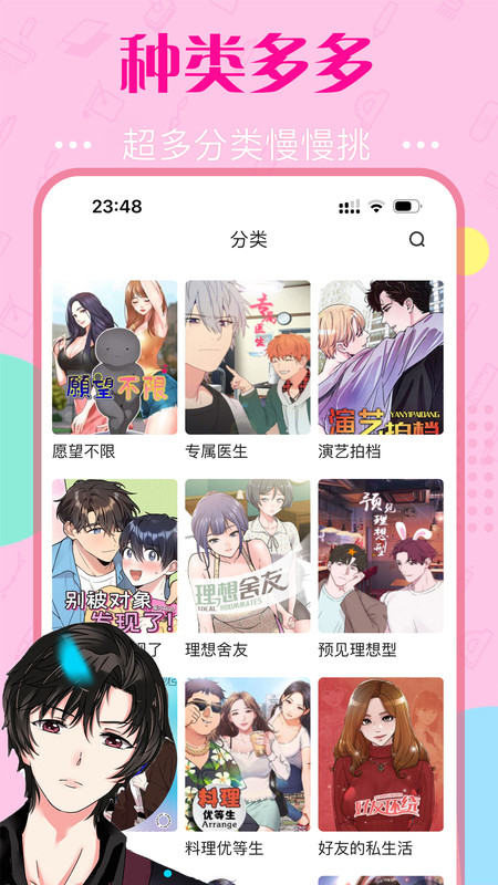 ׷appذ׿v1.0.2 Ѱ