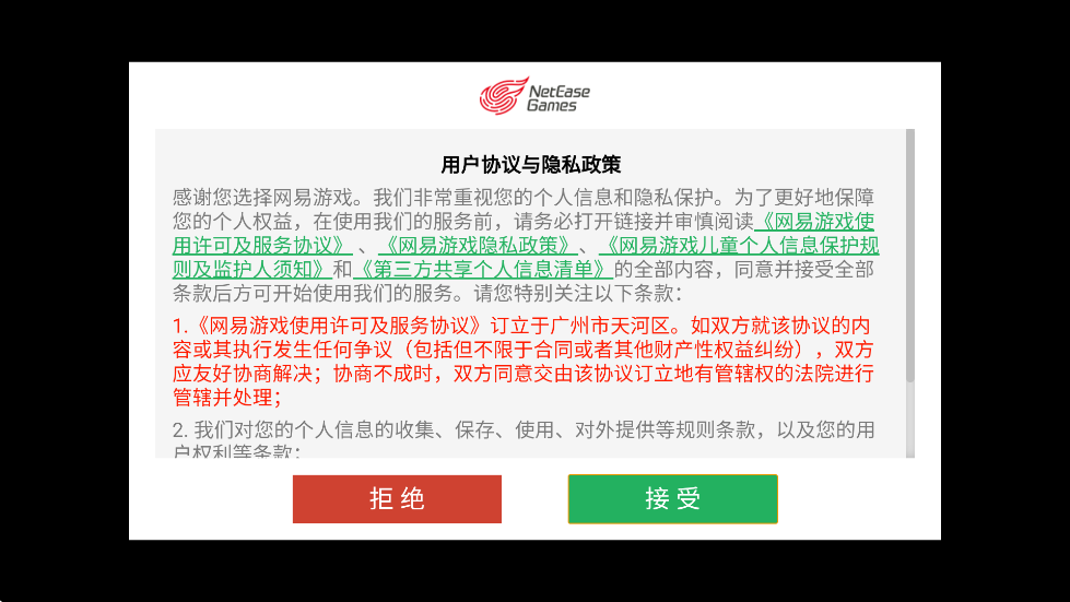ʱеĻϷٷذװv1.0.47 ׿
