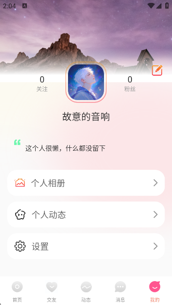 ˰appذװv7.0.3 ׿