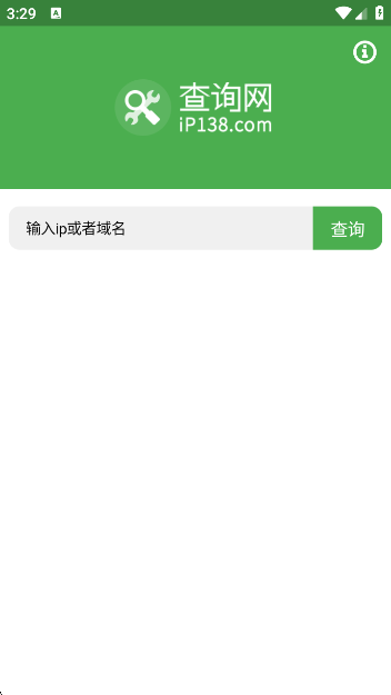 138ipѯAPPٷv1.0.0 ׿