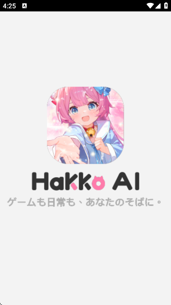 HakkoAIappv3.1.5 ׿