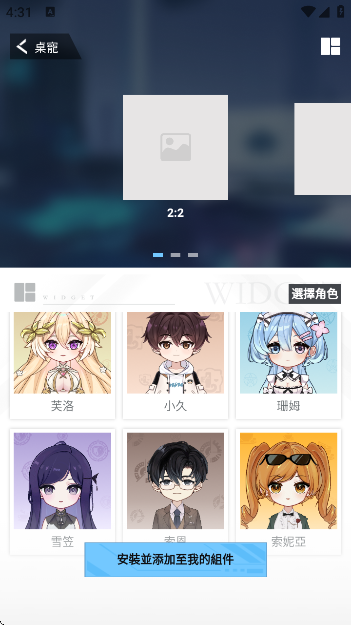HakkoAIappv3.1.5 ׿
