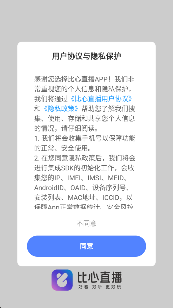ֱapp°v9.30.1 ׿