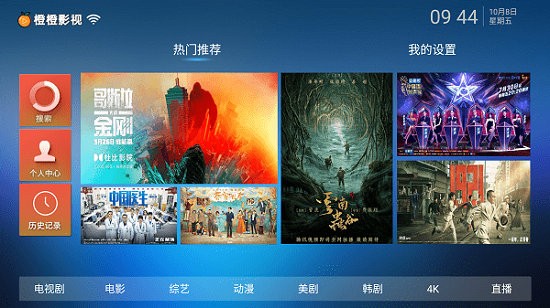 ​ȳӰtvv1.5.2.0 ׿