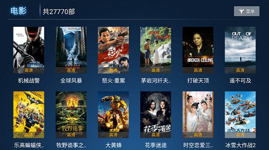 ​ȳӰtvv1.5.2.0 ׿