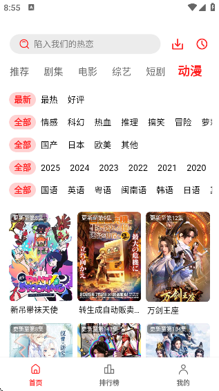 Ƶapp°v3.0.1.2 ׿