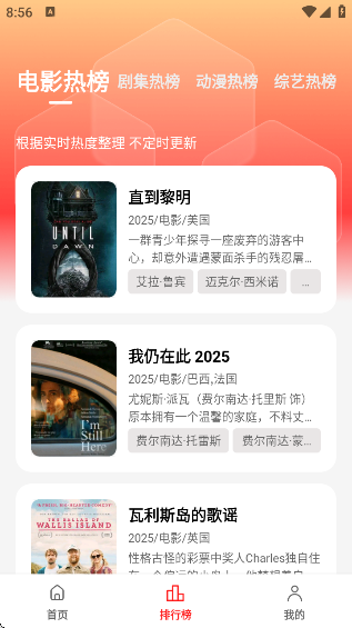 Ƶapp°v3.0.1.2 ׿