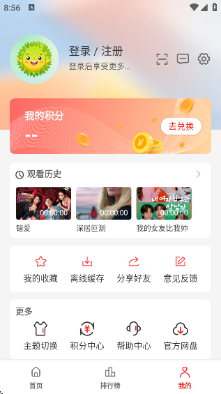 Ƶapp°v3.0.1.2 ׿