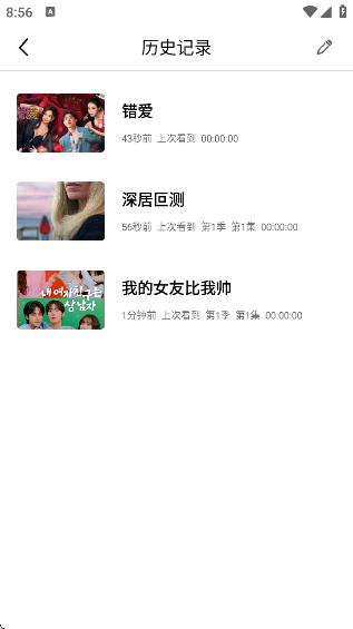Ƶapp°v3.0.1.2 ׿