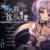 ֻصڹ°()v1.0.3 ׿
