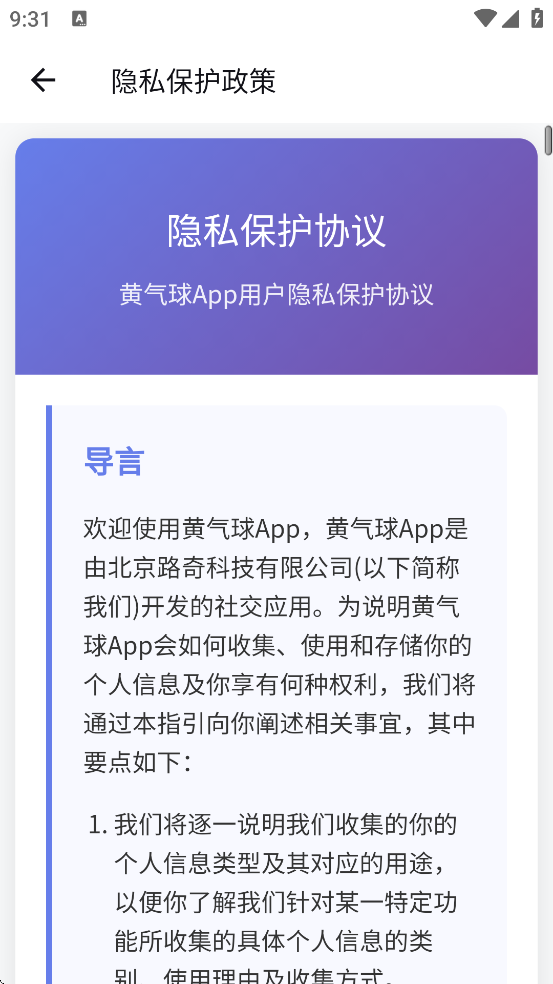 appذװ׿v1.2.4 ٷ