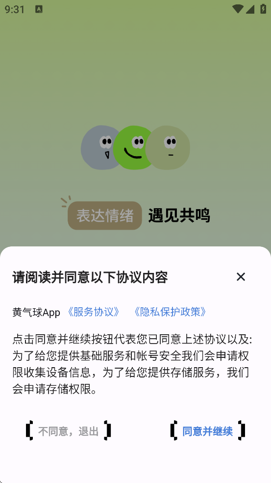 appذװ׿v1.2.4 ٷ