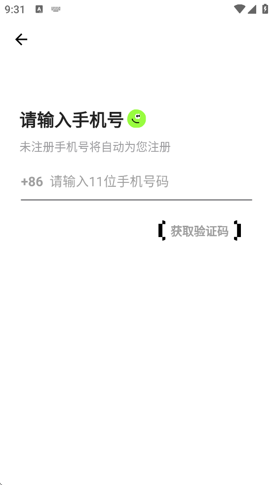 appذװ׿v1.2.4 ٷ