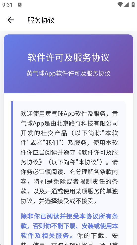 appذװ׿v1.2.4 ٷ