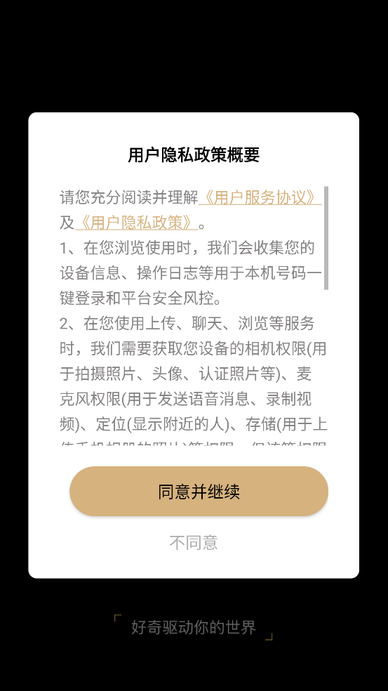 СȦapp׿v3.0.6 °
