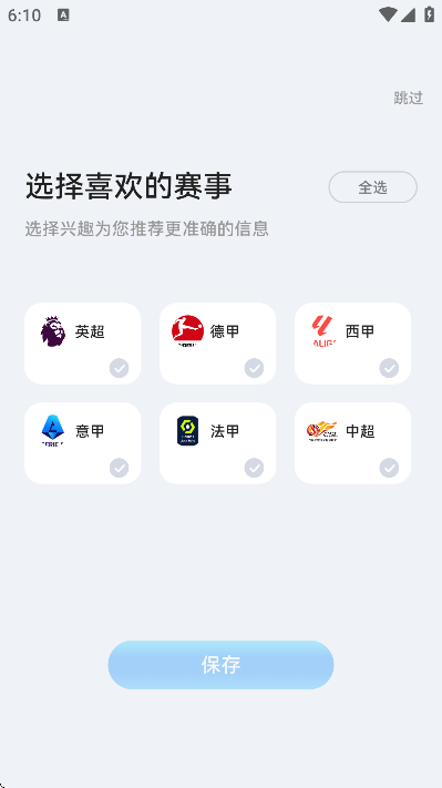 ȷ°汾2025v3.1.02 Ѱ