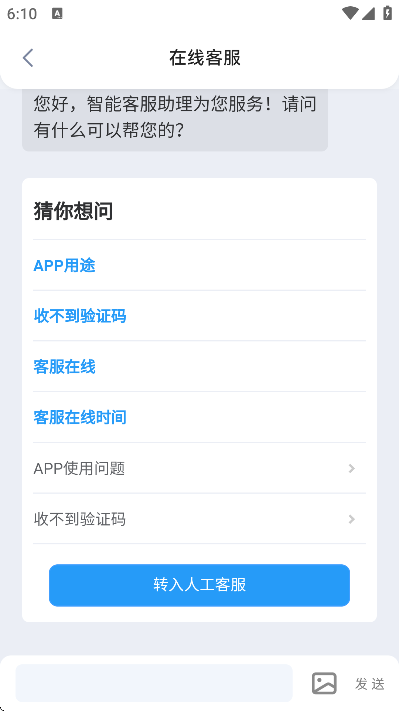 ȷ°汾2025v3.1.02 Ѱ