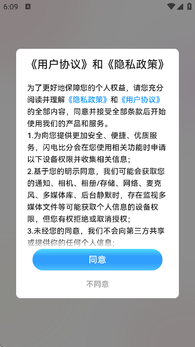 ȷ°汾2025v3.1.02 Ѱ