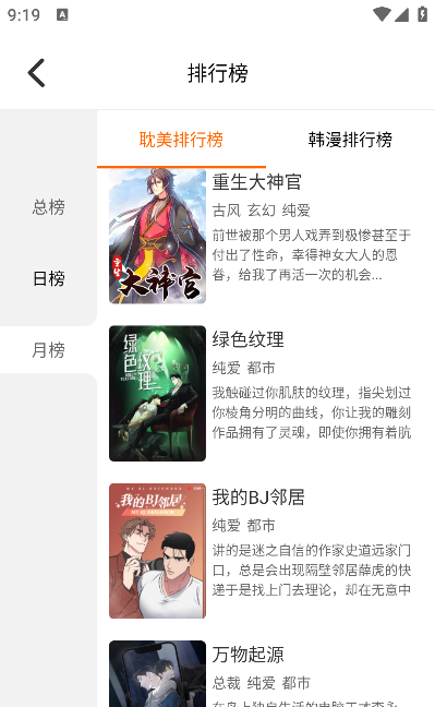 ٷv5.12.30 Ѱ