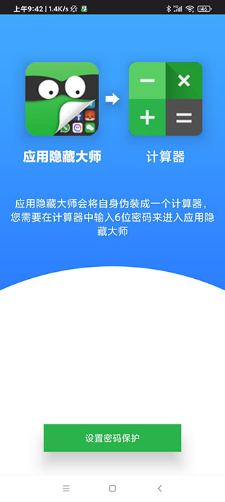 appعٷv1.0.2 Ѱ