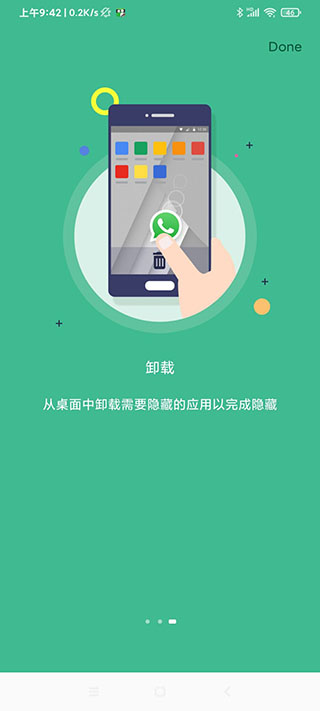 appعٷv1.0.2 Ѱ