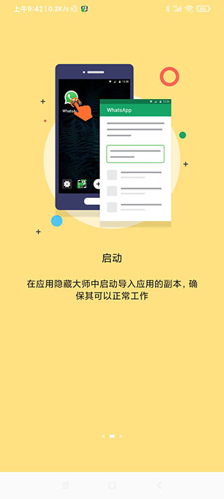 appعٷv1.0.2 Ѱ