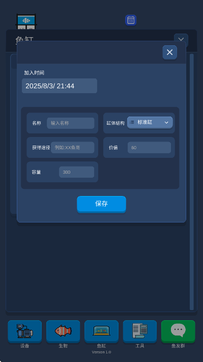 ״ʦ°汾ذװv2.9 ׿