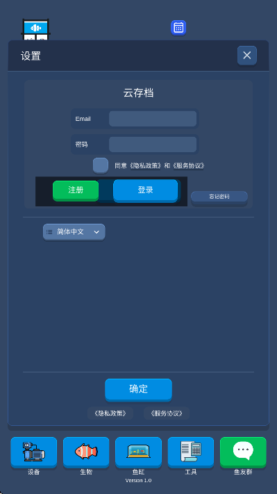 ״ʦ°汾ذװv2.9 ׿