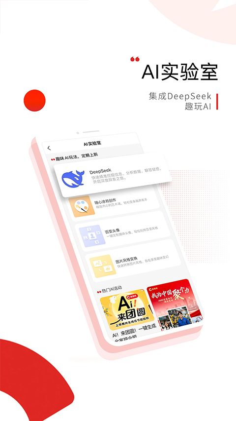 Ƶapp°汾v3.7.0 ٷ