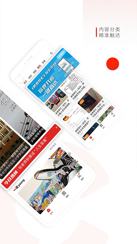 Ƶapp°汾v3.7.0 ٷ