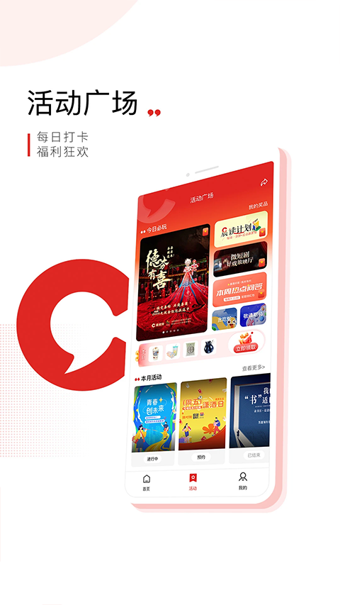 Ƶapp°汾v3.7.0 ٷ