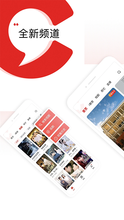 Ƶapp°汾v3.7.0 ٷ