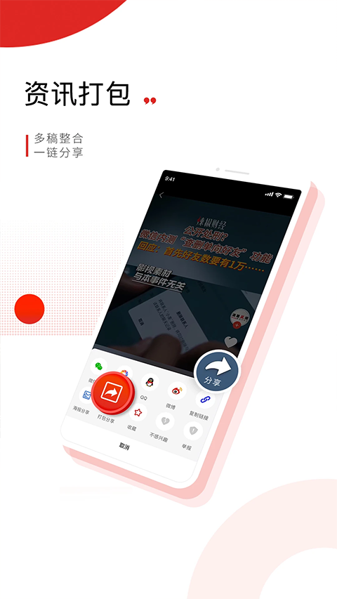 Ƶapp°汾v3.7.0 ٷ