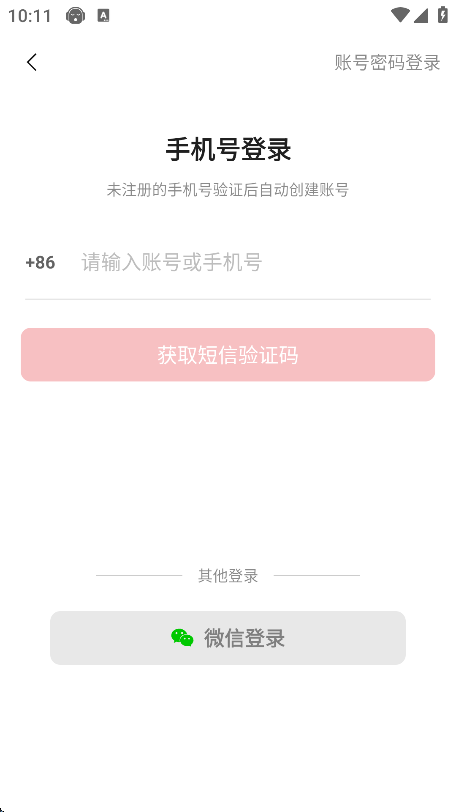 ʤȷֻv3.1.0 Ѱ