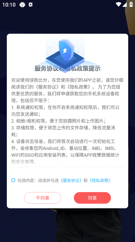 ʤȷֻv3.1.0 Ѱ