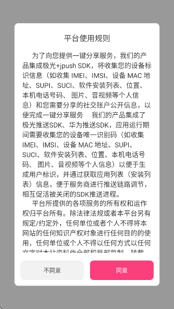 ֮appv1.1.2 ׿