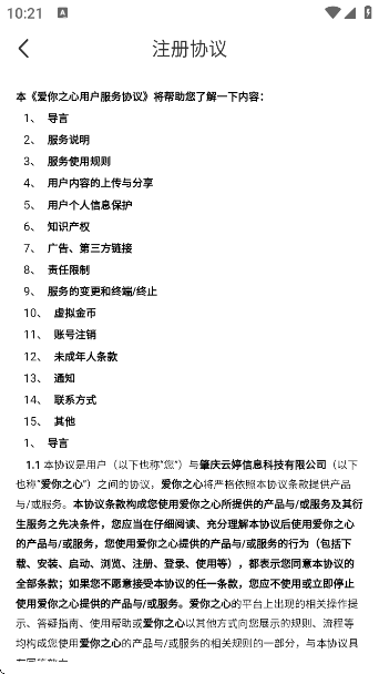 ֮appv1.1.2 ׿