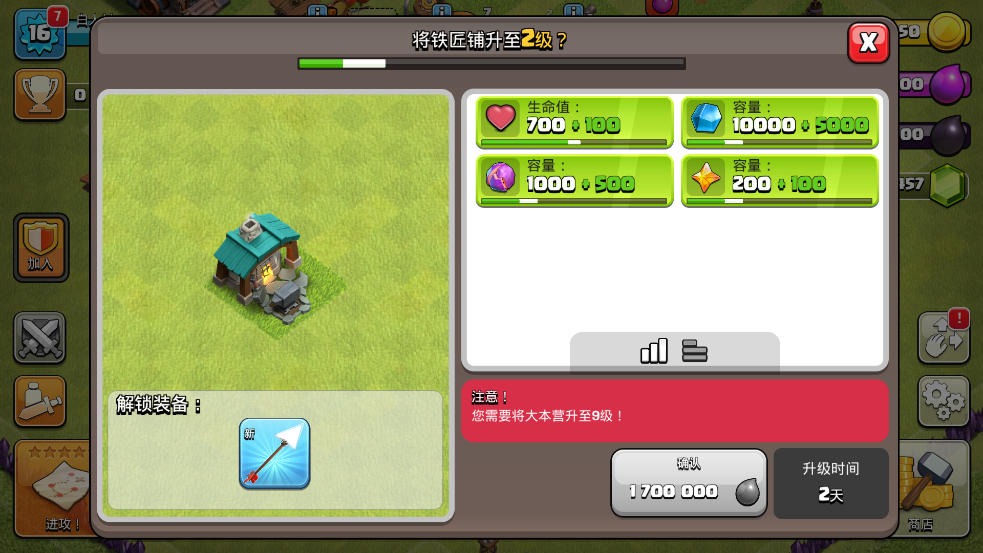 ͻذװ°v17.106.4 ٷ