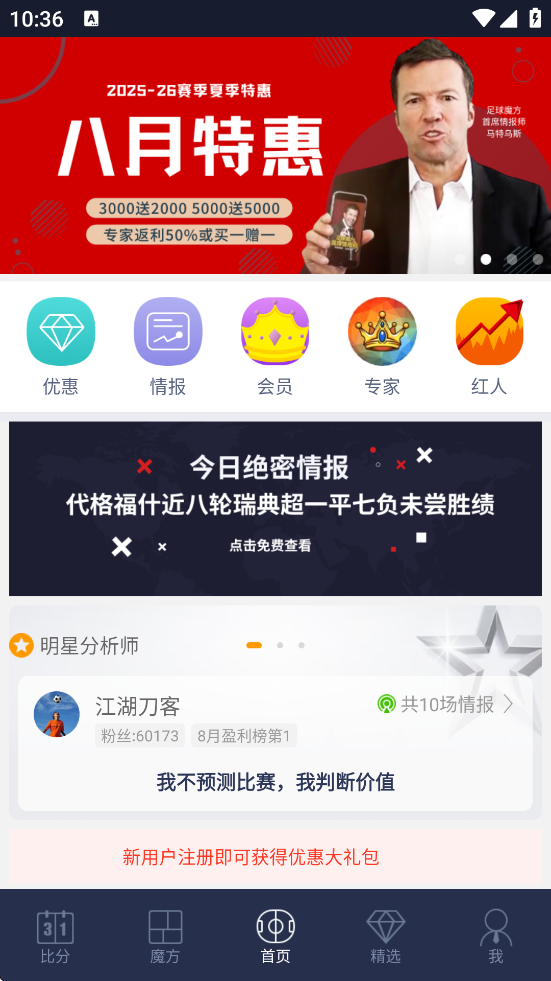 ħappٷذװ°v3.66 ׿