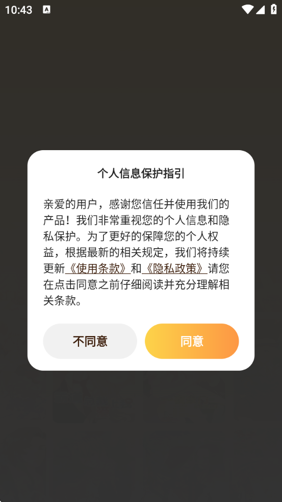 XiuXiu°汾ذװv7.1 ׿