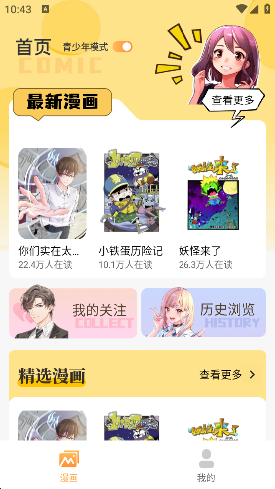 XiuXiu°汾ذװv7.1 ׿