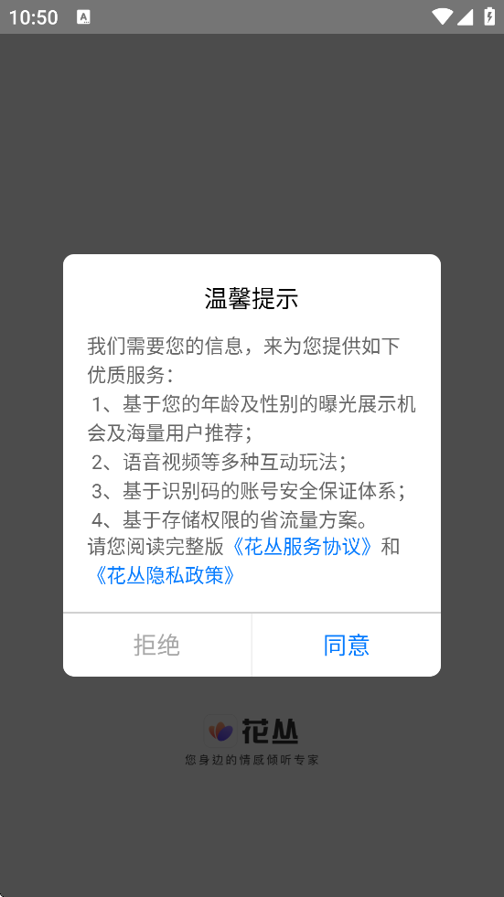 appذװv5.1.4 ׿