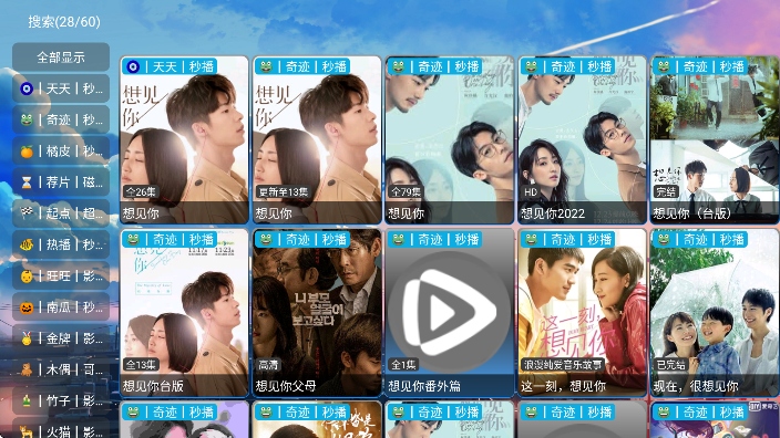 Ӱtv°v5.0.48 Ѱ