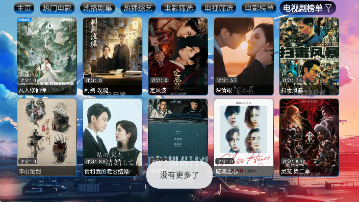 Ӱtv°v5.0.48 Ѱ